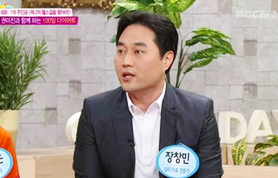 MBC '기분 좋은 날' 출연 (7 , 8월)