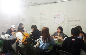 생명사랑밤길걷기대회 상담봉사 (8월)