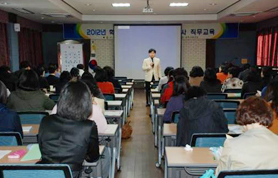 상담교사 대상직무교육