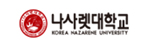 나사렛대학교