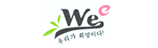Wee특임센터