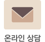SMS 안내받기