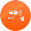 상담신청