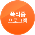 상담신청
