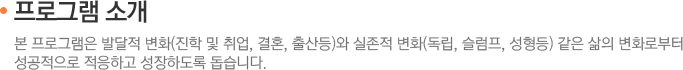 프로그램 소개